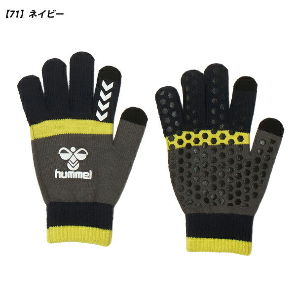 【ネコポス送料250円】ヒュンメルhummelJrﾏｼﾞｯｸｸﾞﾛｰﾌﾞ25FWジュニア手袋HJA3070