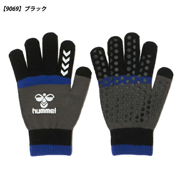 【ネコポス送料250円】ヒュンメルhummelJrﾏｼﾞｯｸｸﾞﾛｰﾌﾞ25FWジュニア手袋HJA3070