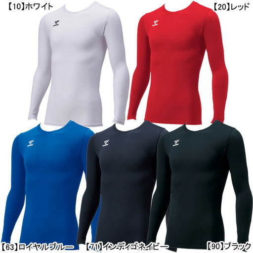 【ネコポス送料無料】ヒュンメルhummelジュニアフィットインナーシャツHJP5153サッカーフットサル丸首アンダーシャツ長袖子供用