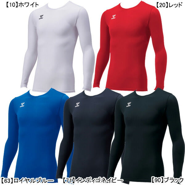 【ネコポス送料無料】ヒュンメルhummelジュニアフィットインナーシャツHJP5153サッカーフットサル丸首アンダーシャツ長袖子供用