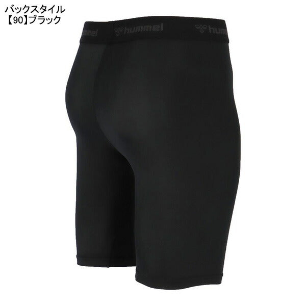 【ネコポス送料無料】ヒュンメルhummelジュニアフィットインナーパンツHJP6038Pサッカーフットサルスパッツショートタイツ子供用