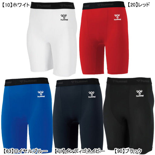【ネコポス送料無料】ヒュンメルhummelジュニアフィットインナーパンツHJP6038Pサッカーフットサルスパッツショートタイツ子供用