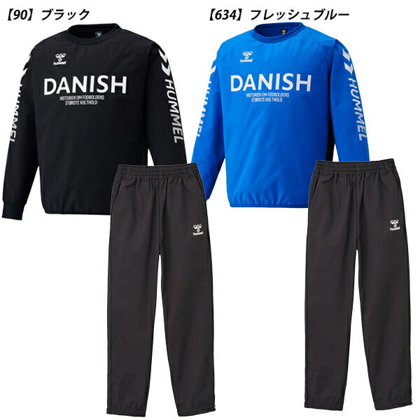 ヒュンメルhummmelジュニアピステ上下セットサッカーフットサル子供用HJW4225-HJW4225P