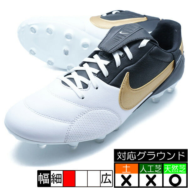 プレミア3FGナイキNIKEHM0265-174ホワイトサッカースパイク天然芝