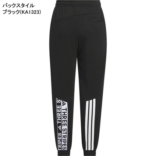 【送料無料】アディダスadidasジュニアUWORDフレンチテリー9/10丈パンツHM245サッカーフットサルスウェットパンツ子供用