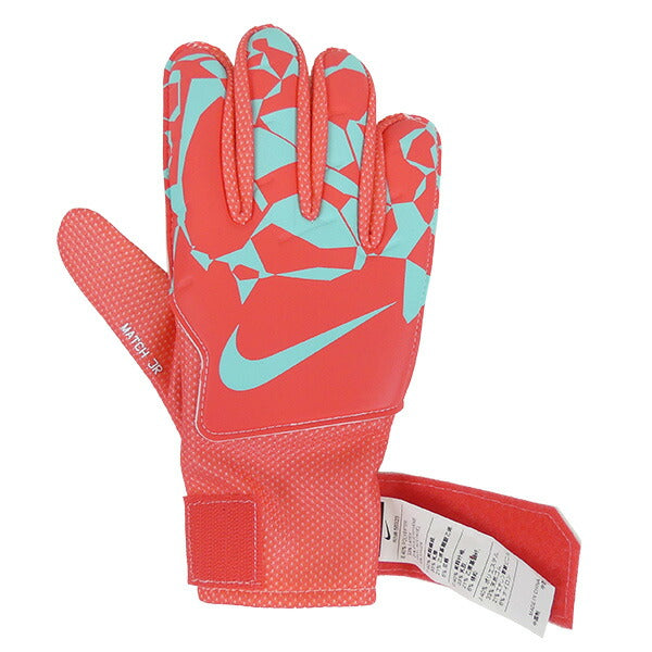 ナイキNIKEマッチジュニアHQ0258-850サッカーキーパーグローブGKグローブゴールキーパーエンバーグロー