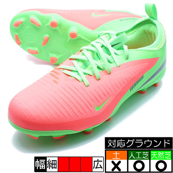 ジュニアファントム6LOWACADFG/MGEHナイキNIKEHQ2032-603ホットパンチジュニアサッカースパイク人工芝天然芝