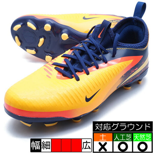 ジュニアファントム6LOWACADFG/MGErlingHaalandナイキNIKEHQ2032-800レーサーオレンジジュニアサッカースパイク人工芝天然芝