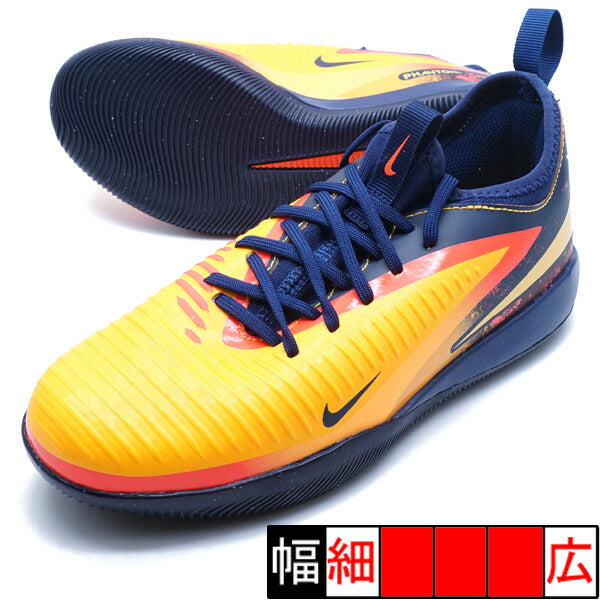 【ショップ限定エントリーでさらに+9倍】ジュニアファントム6LOWACADICEHナイキNIKEHQ2036-800レーサーオレンジジュニアフットサルシューズインドア室内用