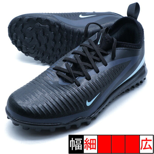 ジュニアファントム6LOWACADTFナイキNIKEHQ2038-003ブラックジュニアサッカートレーニングシューズ