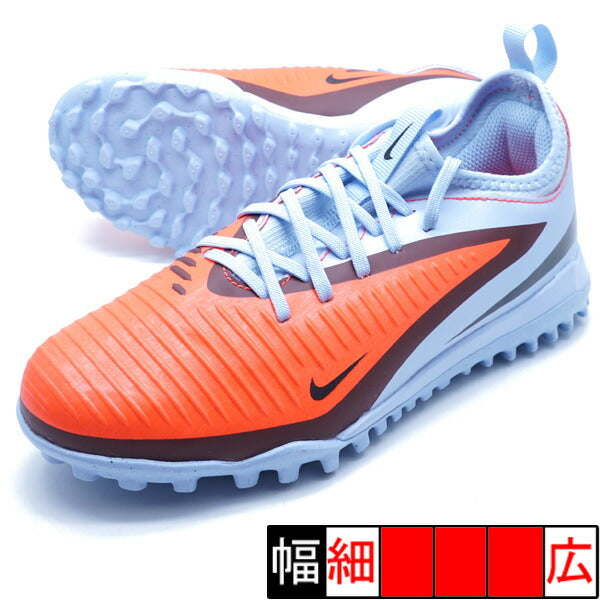 ジュニアファントム6LOWACADTFナイキNIKEHQ2038-400ロイヤルティントジュニアサッカートレーニングシューズ