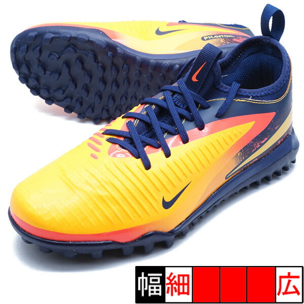 【ショップ限定エントリーでさらに+9倍】ジュニアファントム6LOWアカデミーTFEHナイキNIKEHQ2040-800レーサーオレンジジュニアサッカートレーニングシューズ