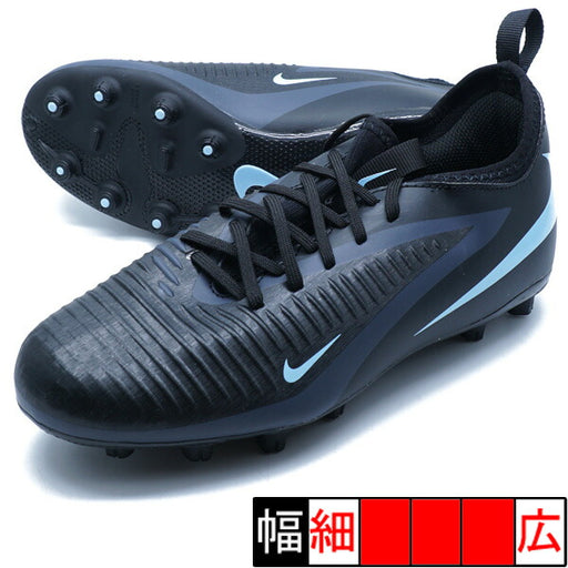 ジュニアファントム6LOWACADHGナイキNIKEHQ2046-003ブラックジュニアサッカースパイク