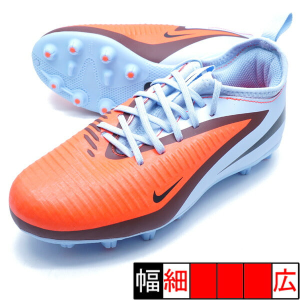 ジュニアファントム6LOWACADHGナイキNIKEHQ2046-400ロイヤルティントジュニアサッカースパイク