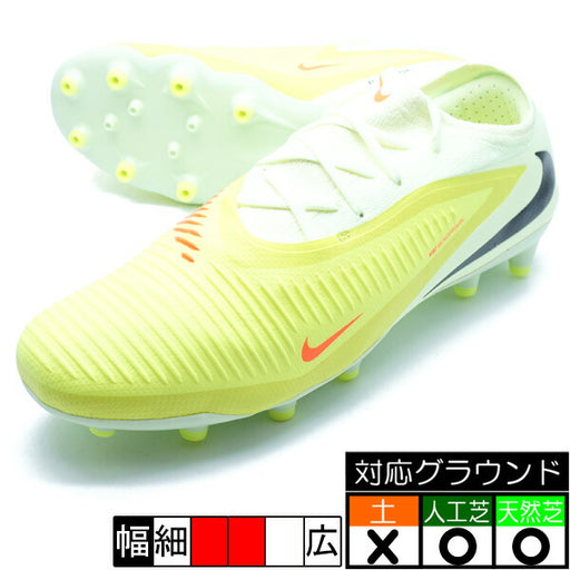 ファントム6LOWプロAG-PROナイキNIKEHQ2317-800ハイパークリムゾンサッカースパイク人工芝天然芝