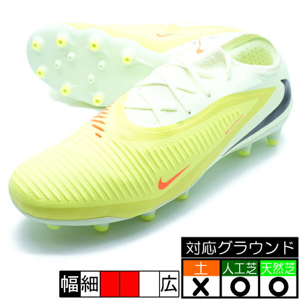 ファントム6LOWプロAG-PROナイキNIKEHQ2317-800ハイパークリムゾンサッカースパイク人工芝天然芝