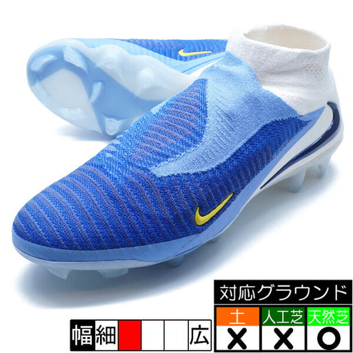 ファントム6HIGHエリートFGLV8ナイキNIKEHQ2328-400レーサーブルーサッカースパイク天然芝