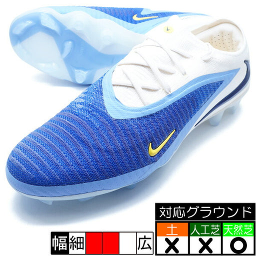 ファントム6LOWエリートFGLV8ナイキNIKEHQ2331-400レーサーブルーサッカースパイク天然芝