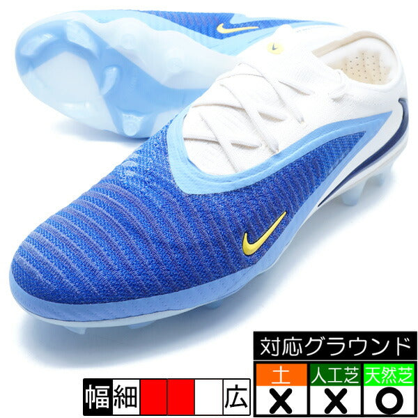 ファントム6LOWエリートFGLV8ナイキNIKEHQ2331-400レーサーブルーサッカースパイク天然芝