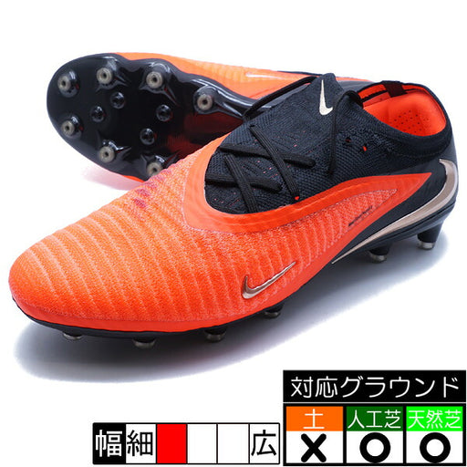 ファントム6LOWエリートAG-PROナイキNIKEHQ2335-600ブライトクリムゾンサッカースパイク人工芝天然芝