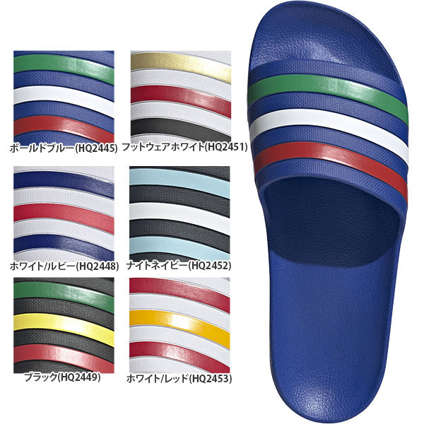 【送料無料】アディダスadidasADILETTEAQUAサンダルサッカーフットサルシャワーサンダルスポーツサンダル
