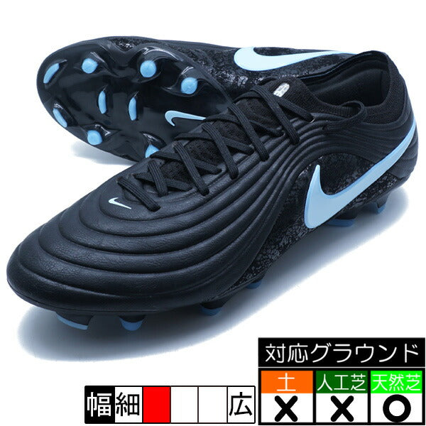 サッカースパイク　ティエンポ　マエストロ　エリート　AG 人工芝用 ティエンポ マエストロ エリート FG ナイキ NIKE HQ3157-040 ブラック