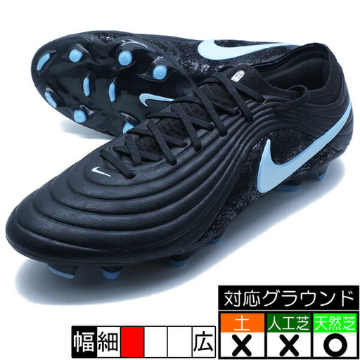 ティエンポマエストロエリートFGナイキNIKEHQ3157-040ブラックサッカースパイク天然芝