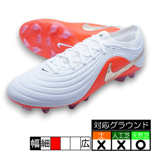 ティエンポマエストロエリートFGナイキNIKEHQ3157-101ホワイトサッカースパイク天然芝