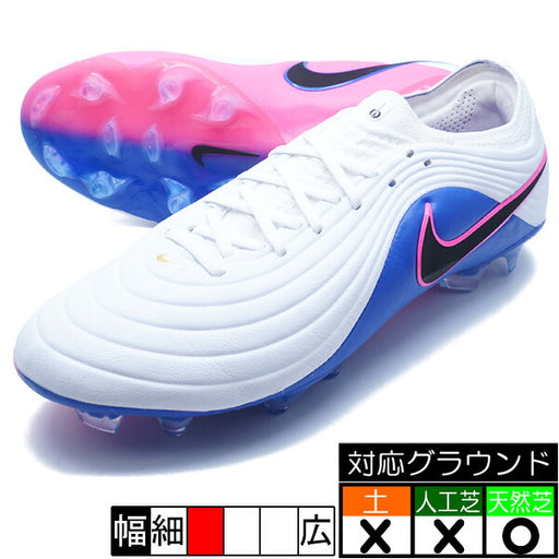 ティエンポマエストロエリートFGナイキNIKEHQ3157-146ホワイトサッカースパイク天然芝