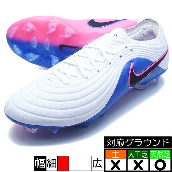 ティエンポマエストロエリートFGナイキNIKEHQ3157-146ホワイトサッカースパイク天然芝