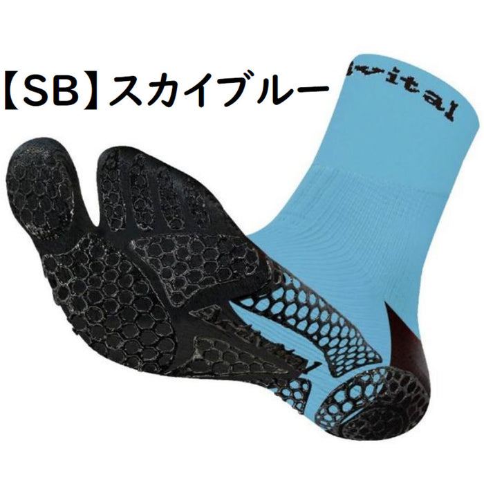 【ショップ限定エントリーでさらに+9倍】アクティバイタルプロサッカーソックスActivitalPROフットサポーターHRD1055HRD1056足袋タビソックス滑り止めグリップメンズジュニア