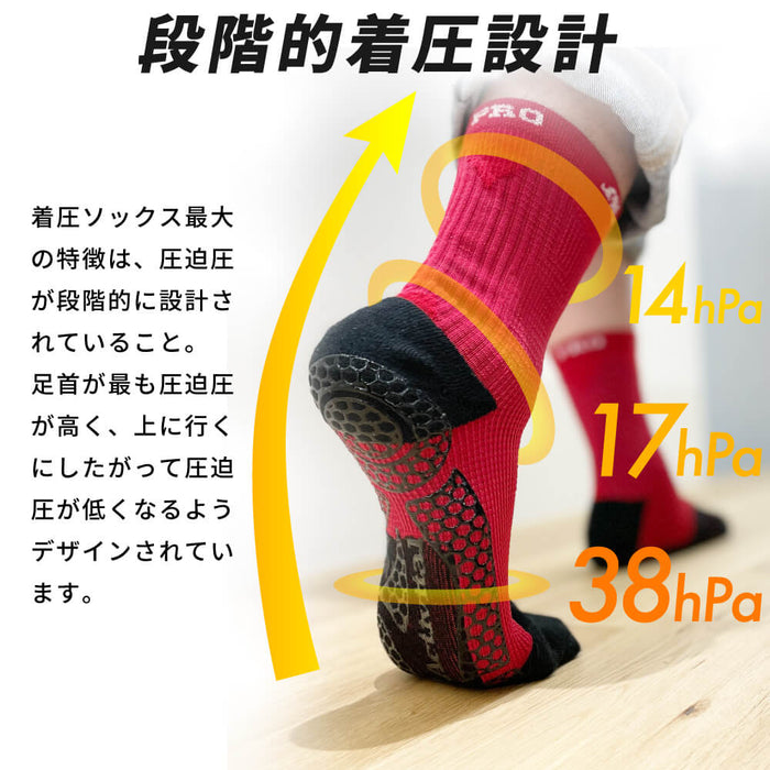 アクティバイタルプロサッカーソックスActivitalPROフットサポーターHRD1055HRD1056足袋タビソックス滑り止めグリップメンズジュニア
