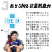 アクティバイタルプロサッカーソックスActivitalPROフットサポーターHRD1055HRD1056足袋タビソックス滑り止めグリップメンズジュニア