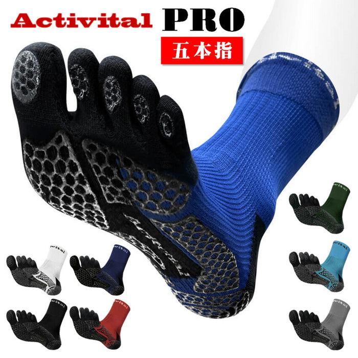 【ショップ限定エントリーでさらに+9倍】アクティバイタルプロファイブサッカーソックスActivitalPROフットサポーター5本指HRD1065HRD1066サッカーフットサルメンズジュニア