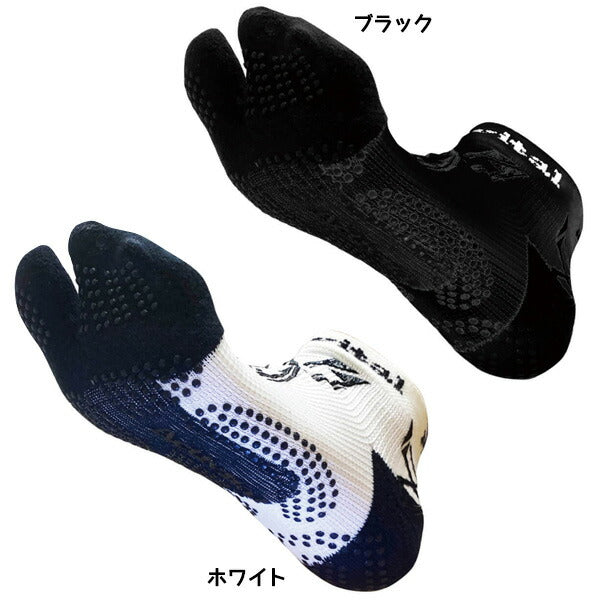 【ショップ限定エントリーでさらに+9倍】【ネコポス送料無料】アクティバイタルActivitalランニングソックスアクティバイタルプロランアートHRD1083スポーツソックス靴下