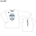 【ネコポス送料無料】オンザコートONTHECOURTフープレックスHOOPREXロングスリーブTシャツバスケットボールシャツ長袖HRXLT-050