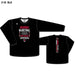 【ネコポス送料無料】オンザコートONTHECOURTフープレックスHOOPREXロングスリーブTシャツバスケットボールシャツ長袖HRXLT-050