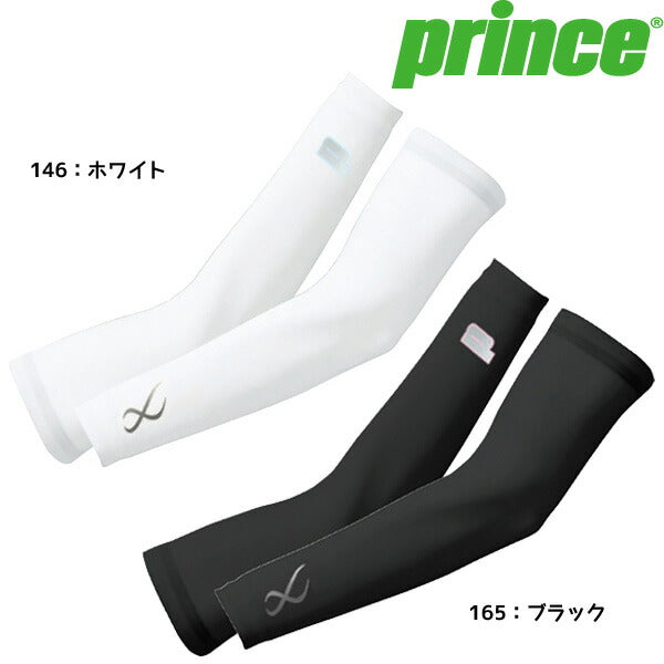 【ショップ限定エントリーでさらに+9倍】【ネコポス送料無料】アームカバープリンスPrinceテニスレディース日除けUVカット抗菌仕様速乾性日本製HUY440
