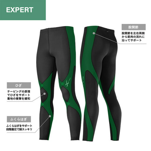 【ショップ限定エントリーでさらに+9倍】【ネコポス送料無料】CWXワコールウィメンズランニングロングタイツエキスパート3.0女性用スポーツタイツウォーキングジョギングケガ予防HXY499
