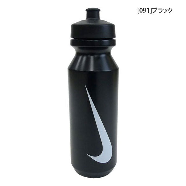 ナイキNIKEビッグマウスボトル2.032oz976mlHY6006サッカーフットサルスポーツウォーターボトル水筒