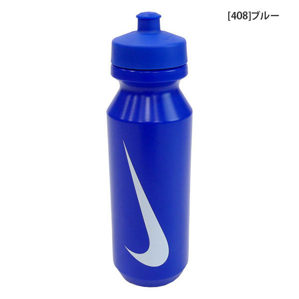 ナイキNIKEビッグマウスボトル2.032oz976mlHY6006サッカーフットサルスポーツウォーターボトル水筒
