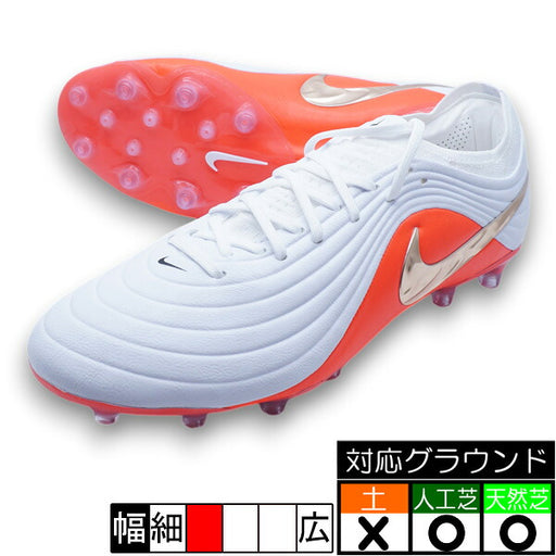 ティエンポマエストロエリートAG-PROナイキNIKEIB4469-100ホワイトサッカースパイク人工芝天然芝