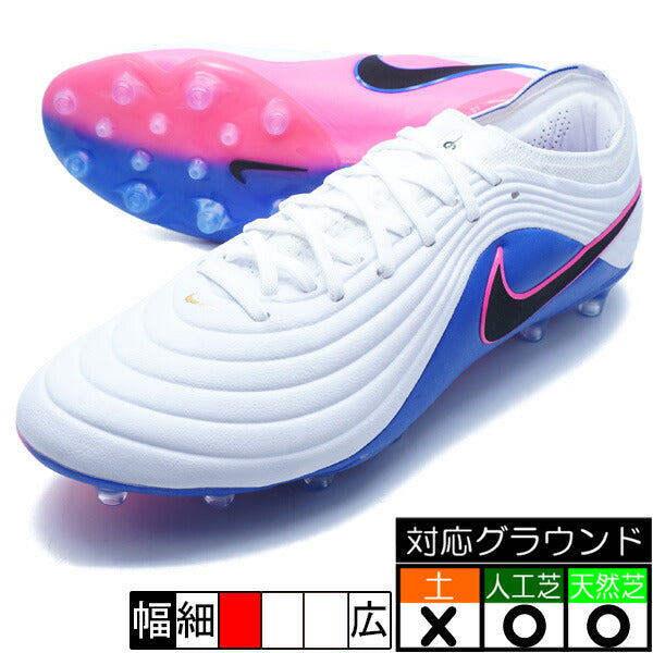 ティエンポマエストロエリートAG-PROナイキNIKEIB4469-146ホワイトサッカースパイク人工芝天然芝