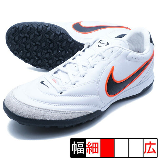 ティエンポリゲラプロTFナイキNIKEIB4477-106ホワイトサッカートレーニングシューズ