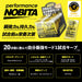 【ネコポス送料無料5袋セット】スパッツィオspazioパフォーマンスノビタFD000515g5袋セットperformanceNOBITAエネルギー補給サポート試合