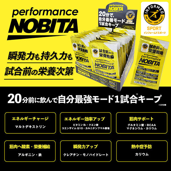 スパッツィオspazioパフォーマンスノビタFD00051箱/30袋セット