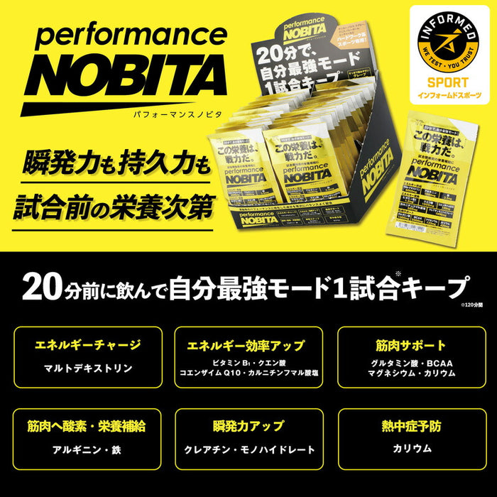 スパッツィオspazioパフォーマンスノビタFD00051箱/30袋セット