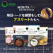 ノビタプロプロテインソイFD0008FD-0008肩ひじ腰ひざ関節靭帯コラーゲンエラスチンたんぱく質カルシウムNOBITAFD-0008