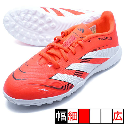 PREDATORLEAGUETFJアディダスadidasID3798ルシッドレッドジュニアサッカートレーニングシューズ