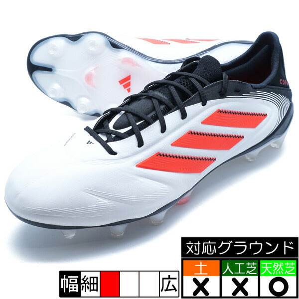 COPAPURE3ELITEFGアディダスadidasID9037フットウェアホワイトサッカースパイク天然芝
